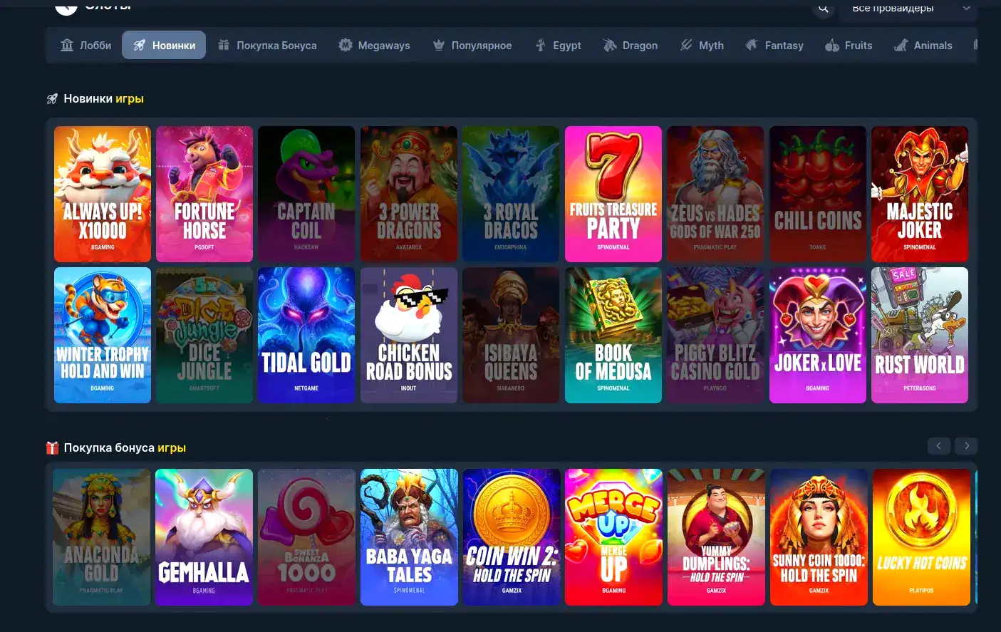 Живые дилеры в лайв казино Вулкан Россия за игровым столом